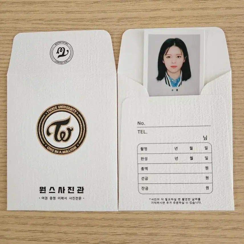 트와이스 정연 원스사진관 증명사진
