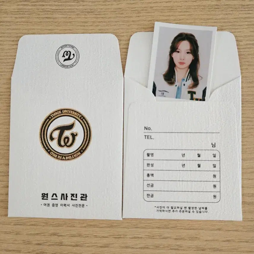[BUNJANG] Twice Nayeon Photocard / 트와이스 나연 증명사진