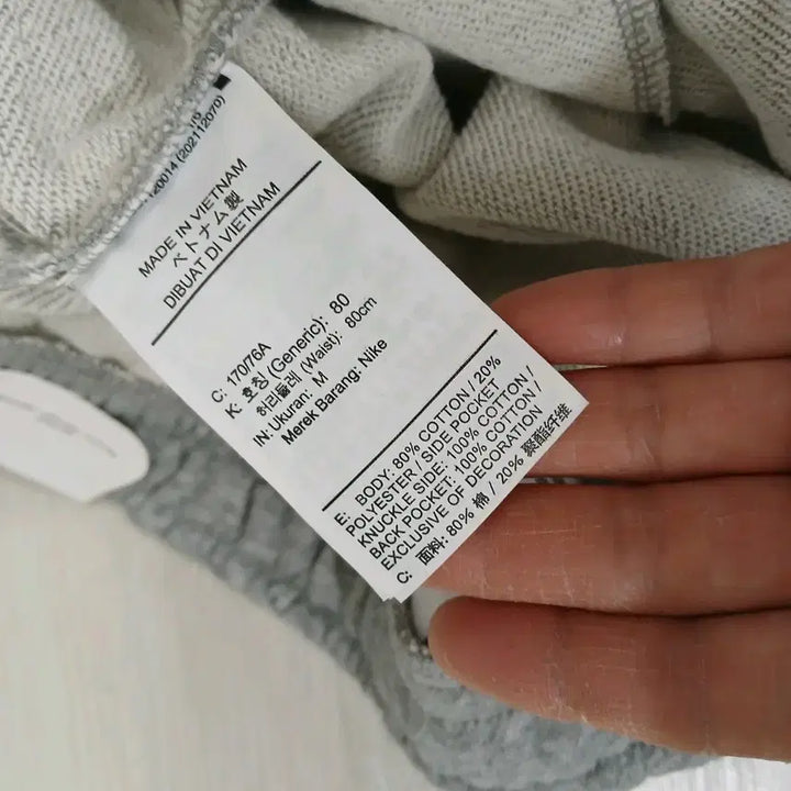 [BUNJANG] Nike French Terry Jogger Pants / (미사용) 나이키 프렌치테리 조거팬츠 정품 32