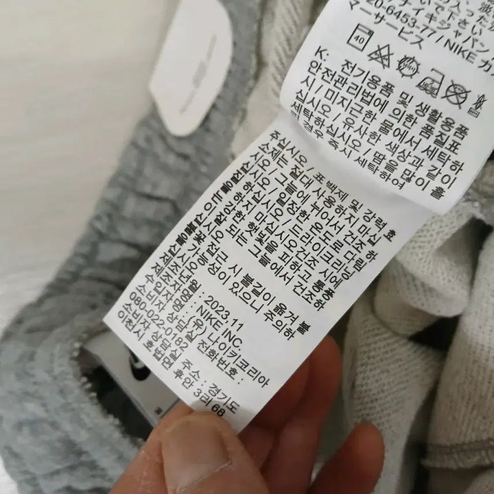 [BUNJANG] Nike French Terry Jogger Pants / (미사용) 나이키 프렌치테리 조거팬츠 정품 32