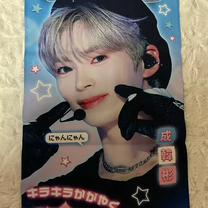 [BUNJANG] ZB1 Sung Hanbin Concert Photocard / 제로베이스원 제베원 성한빈 슬로건 양도