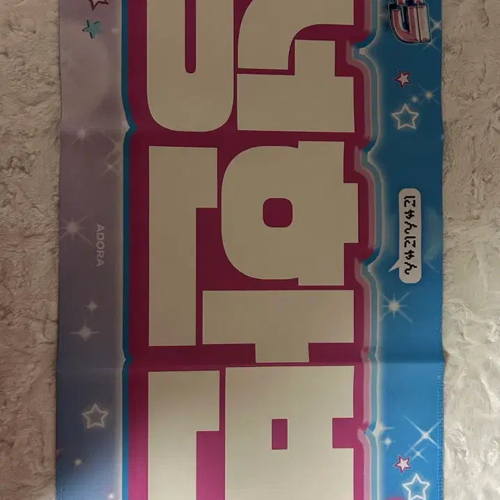 [BUNJANG] ZB1 Sung Hanbin Concert Photocard / 제로베이스원 제베원 성한빈 슬로건 양도