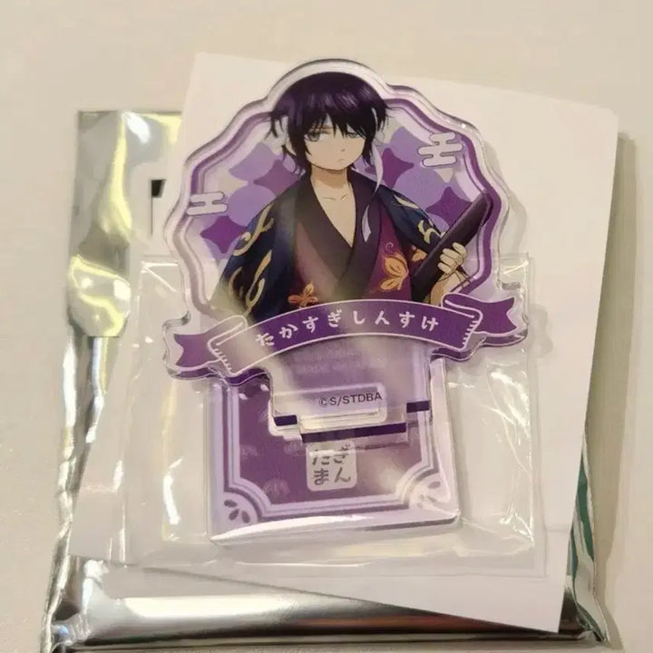 [BUNJANG] Gintama Takasugi Acrylic Stand Sealed / 은혼 다카스기 작아졌다 아크릴 스탠드 미개봉