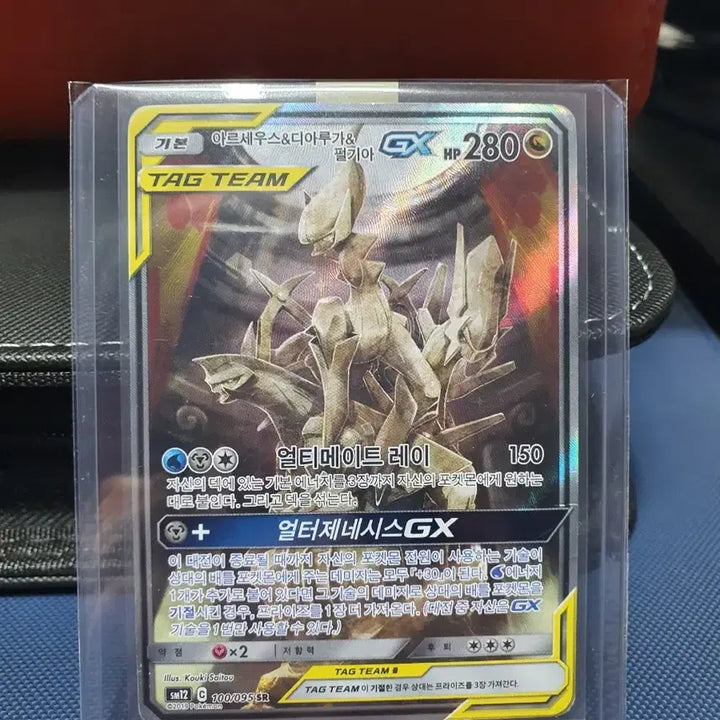 [BUNJANG] Arceus &amp; Dialga &amp; Palkia Tag Team Pokemon Card / 아르세우스&amp;디아루가&amp;펄기아 tag team 포켓몬 카드
