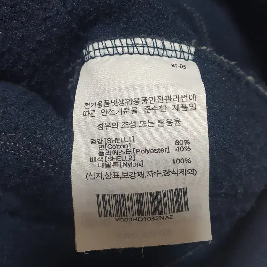 [BUNJANG] Yale Fleece Hoodie / [M] 예일 기모후드티