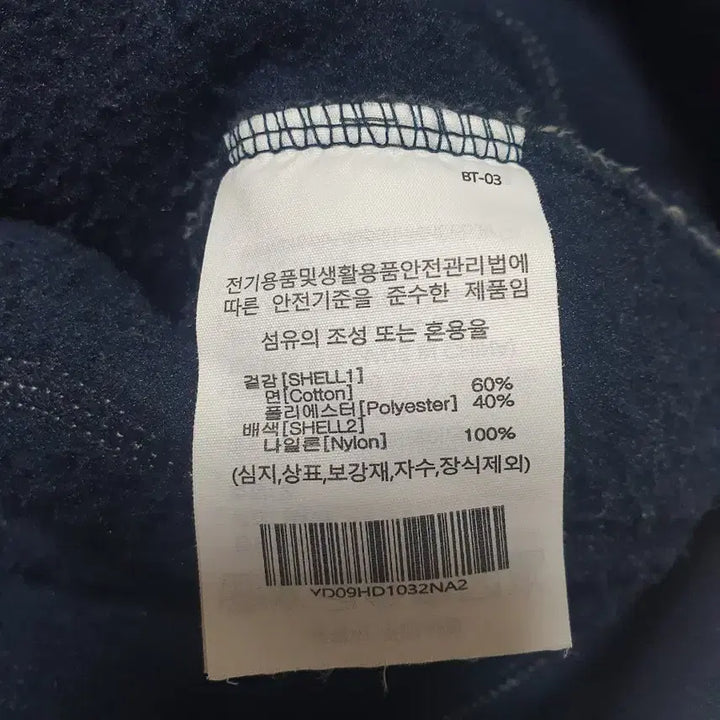 [BUNJANG] Yale Fleece Hoodie / [M] 예일 기모후드티