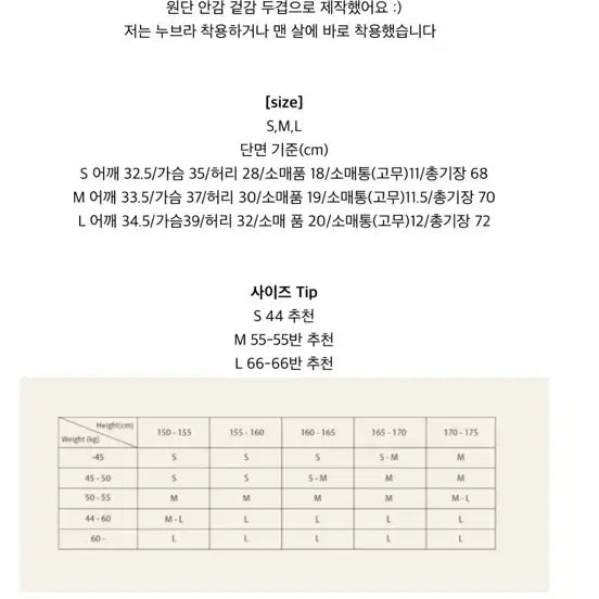 [BUNJANG] La Belle Blanc Noir Leotard (Black, M) / 라벨르블랑 누아 퍼프 레오타드