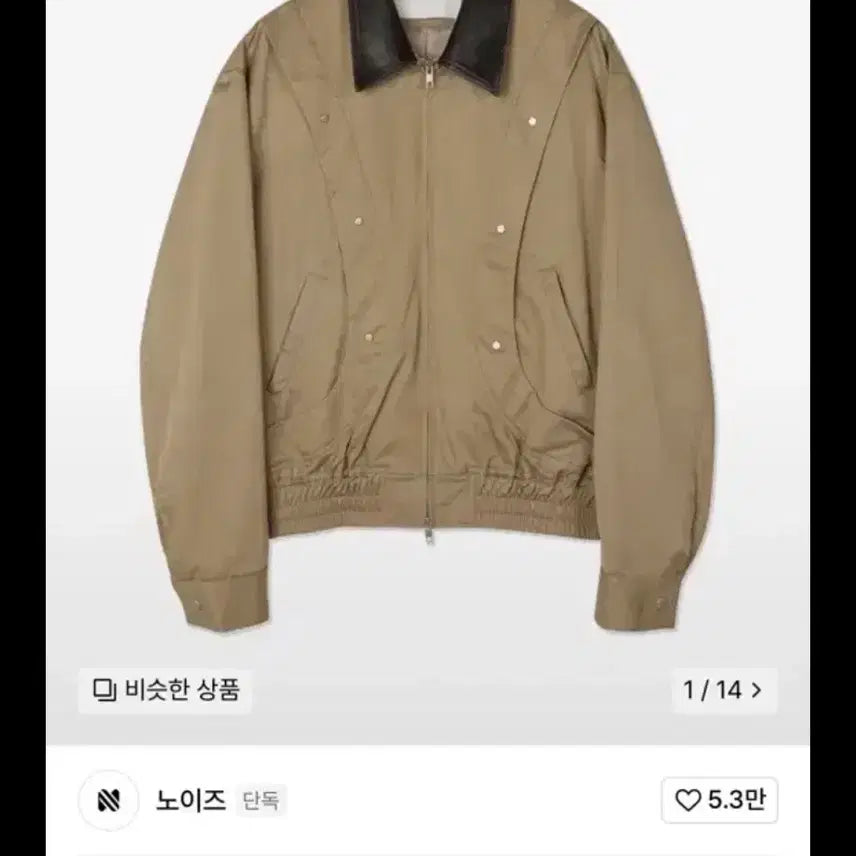 [SOLD OUT] 노이즈 빈티지 코튼 워크자켓 베이지 M사이즈