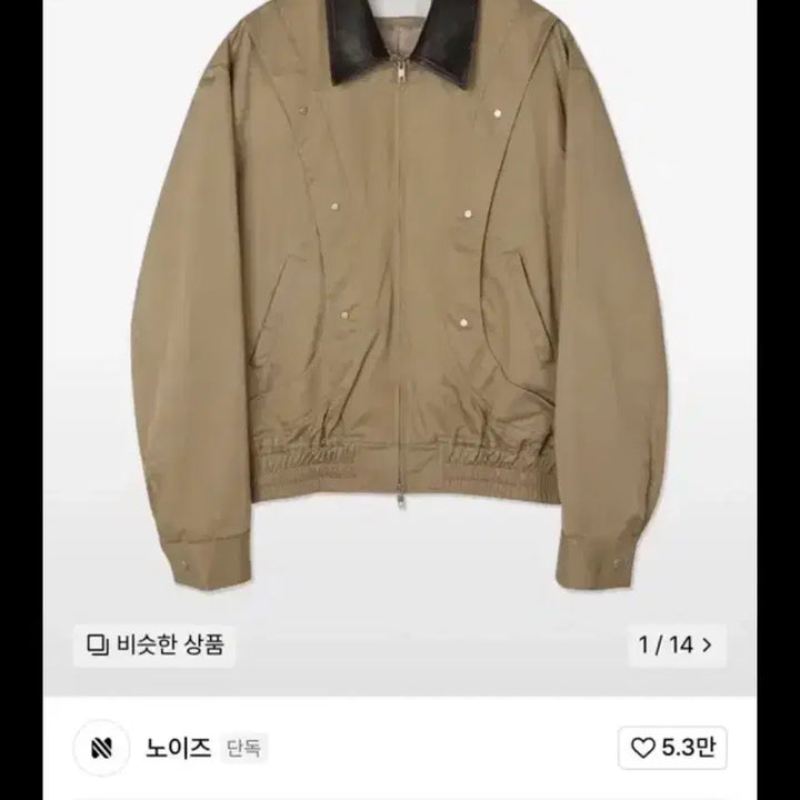 [SOLD OUT] 노이즈 빈티지 코튼 워크자켓 베이지 M사이즈
