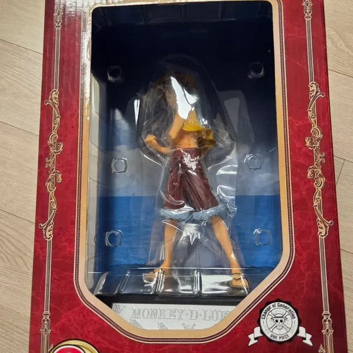 [BUNJANG] Banpresto Luffy Figure / [반프레스토] 원피스 제일복권 C상 루피 고급버전