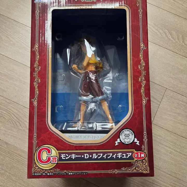 [BUNJANG] Banpresto Luffy Figure / [반프레스토] 원피스 제일복권 C상 루피 고급버전