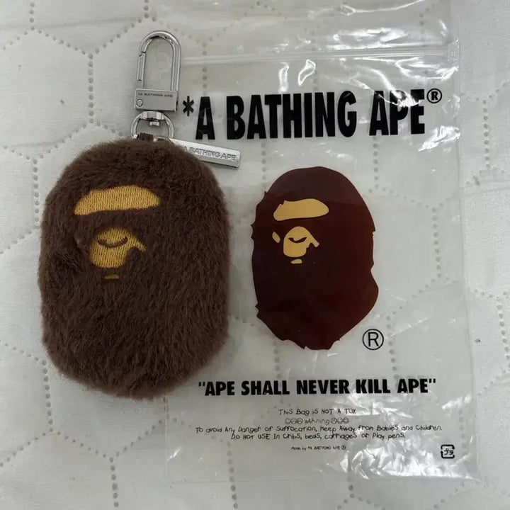 [BUNJANG] BAPE Fur Keyring / 베이프 퍼 키링
