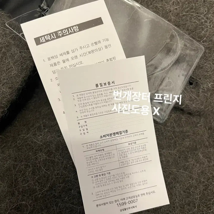 [BUNJANG] 르메르 Alpaca Wool Short Asymmetrical Bathrobe Coat / 새상품 34) 르메르 알파카울 숏 애시메트리컬 배스로브 코트