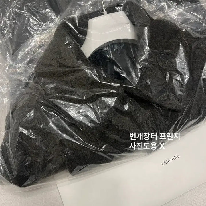 [BUNJANG] 르메르 Alpaca Wool Short Asymmetrical Bathrobe Coat / 새상품 34) 르메르 알파카울 숏 애시메트리컬 배스로브 코트