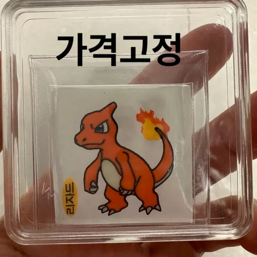 [BUNJANG] Pokemon Lizard 99' Edition / [포켓몬구버전] 상태 최상 안뗀노자드(노란이름표 리자드) 99년도