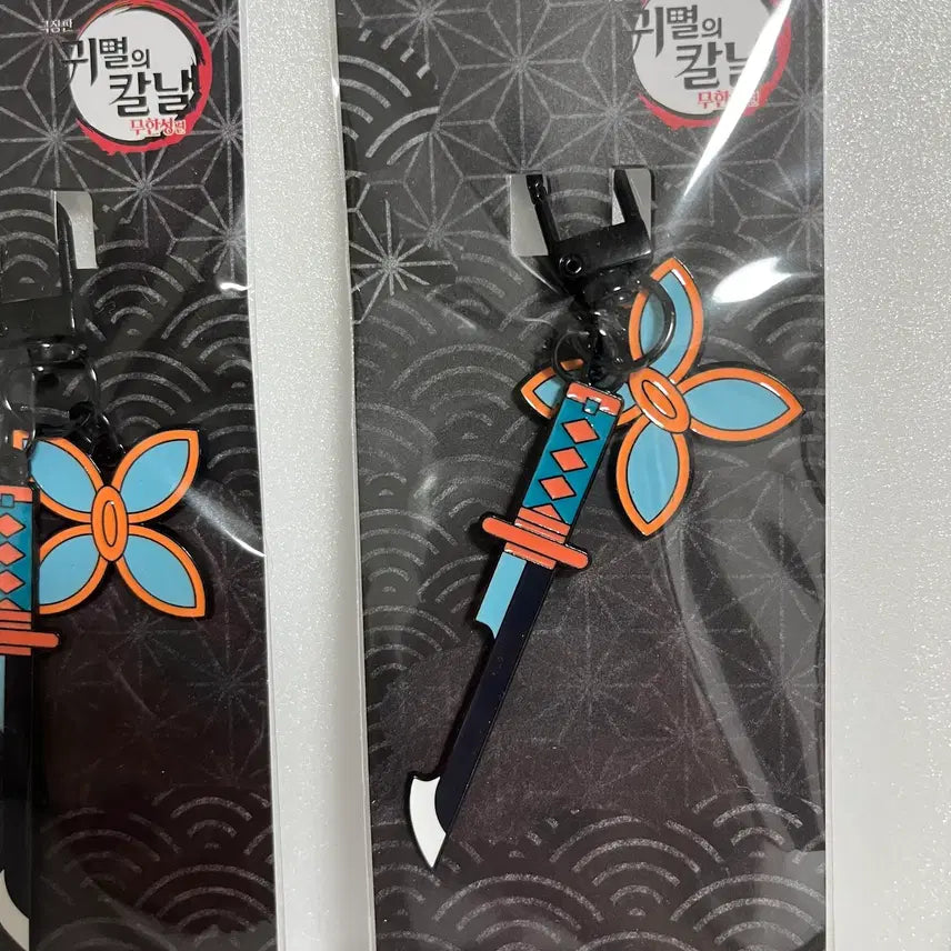 [BUNJANG] Demon Slayer Shinobu Kochou Nichirin Sword Keyring / [미개봉] 귀멸의 칼날 일륜도 키링 메가박스 정품_시노부