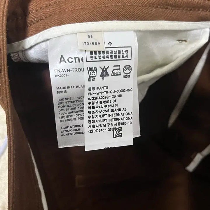 [BUNJANG] Acne Studios Trousers / acne 아크네 바자 (한번 착용만)