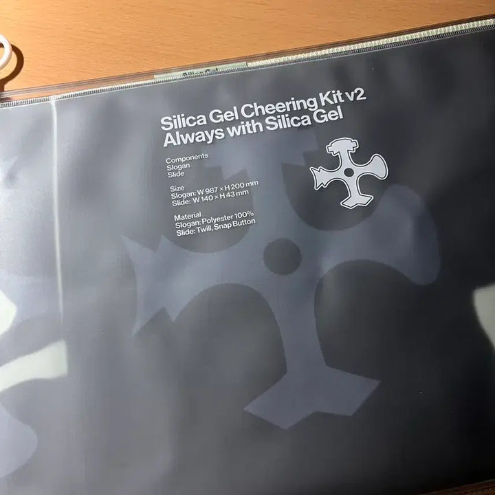 [BUNJANG] Silica Gel V2 Slogan / 실리카겔 슬로건 V2