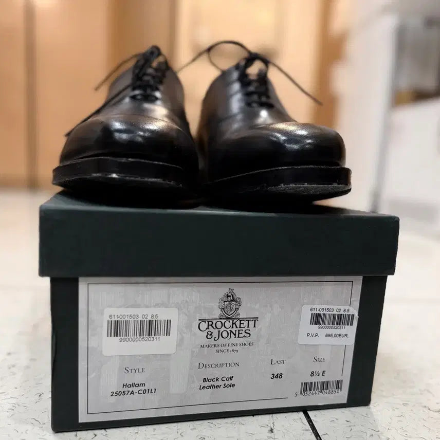 [BUNJANG] Crockett & Jones / 크로켓앤존스