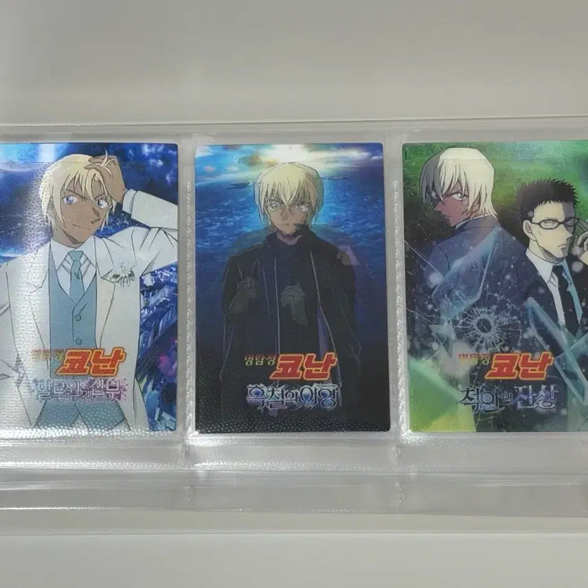 [BUNJANG] Detective Conan Amuro Lenticular Card / 명탐정 코난 아무로 렌티큘러 할로윈의신부 흑철의어영 척안의잔상