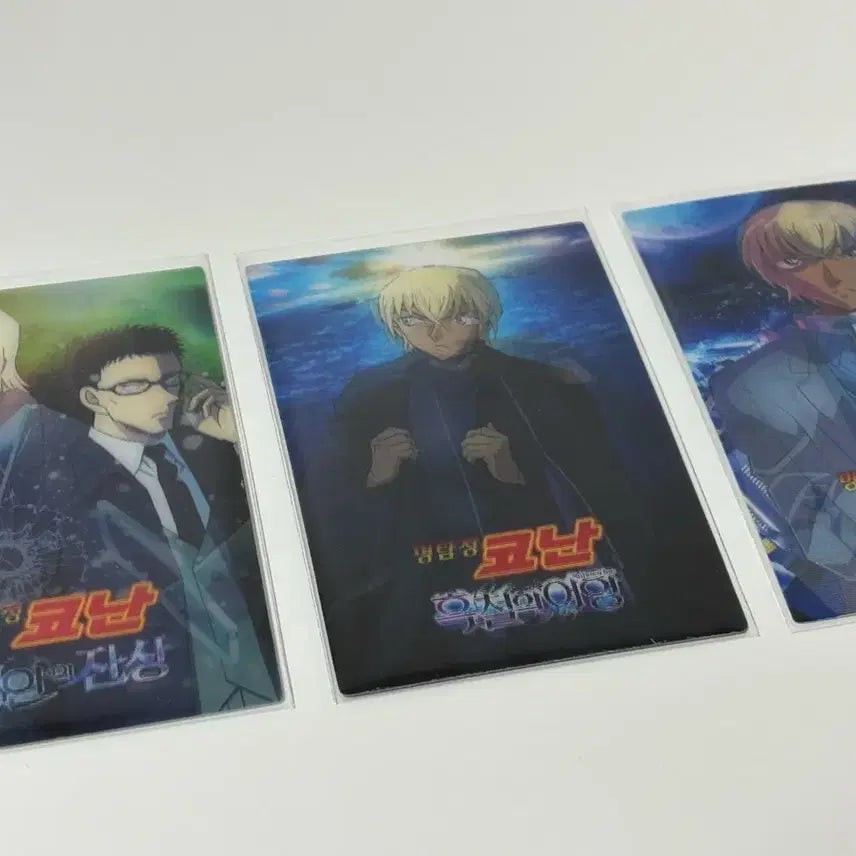 [BUNJANG] Detective Conan Amuro Lenticular Card / 명탐정 코난 아무로 렌티큘러 할로윈의신부 흑철의어영 척안의잔상