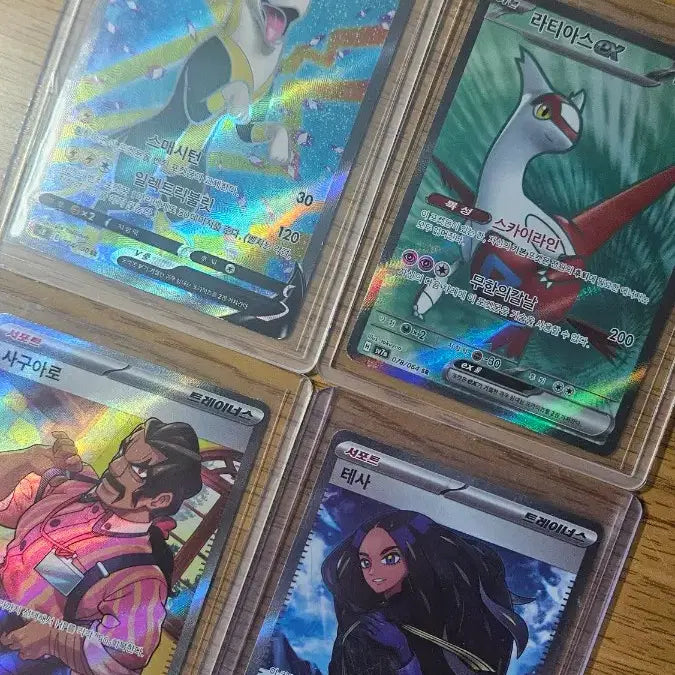 [BUNJANG] Pokemon Card SR Set / sr 포켓몬카드 팔아요