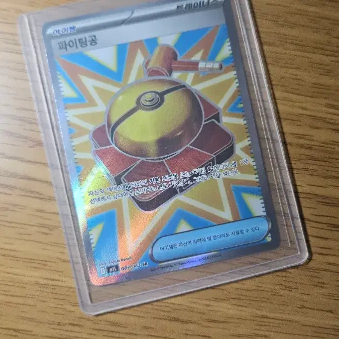 [BUNJANG] Pokemon Card SR Set / sr 포켓몬카드 팔아요