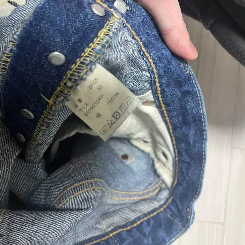 [BUNJANG] Fullcount More Than Real 0105 Jeans / (30)풀카운트 모어댄리얼 0105