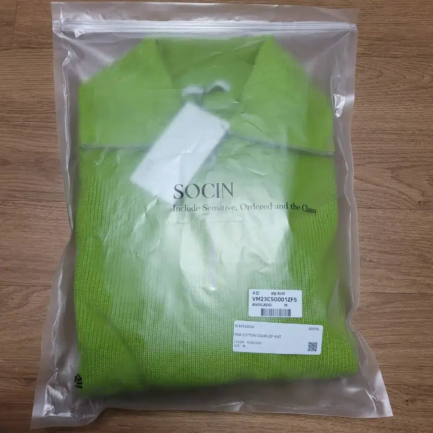 [BUNJANG] SOCIN Zip-up Knit Sweater / (정가109000원)SOCIN 길팔 집업 니트 M(약100~105)