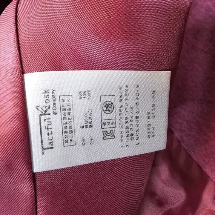 [BUNJANG] Tackle Keyosk Women's Coat / 탁풀키오스크 여성코트