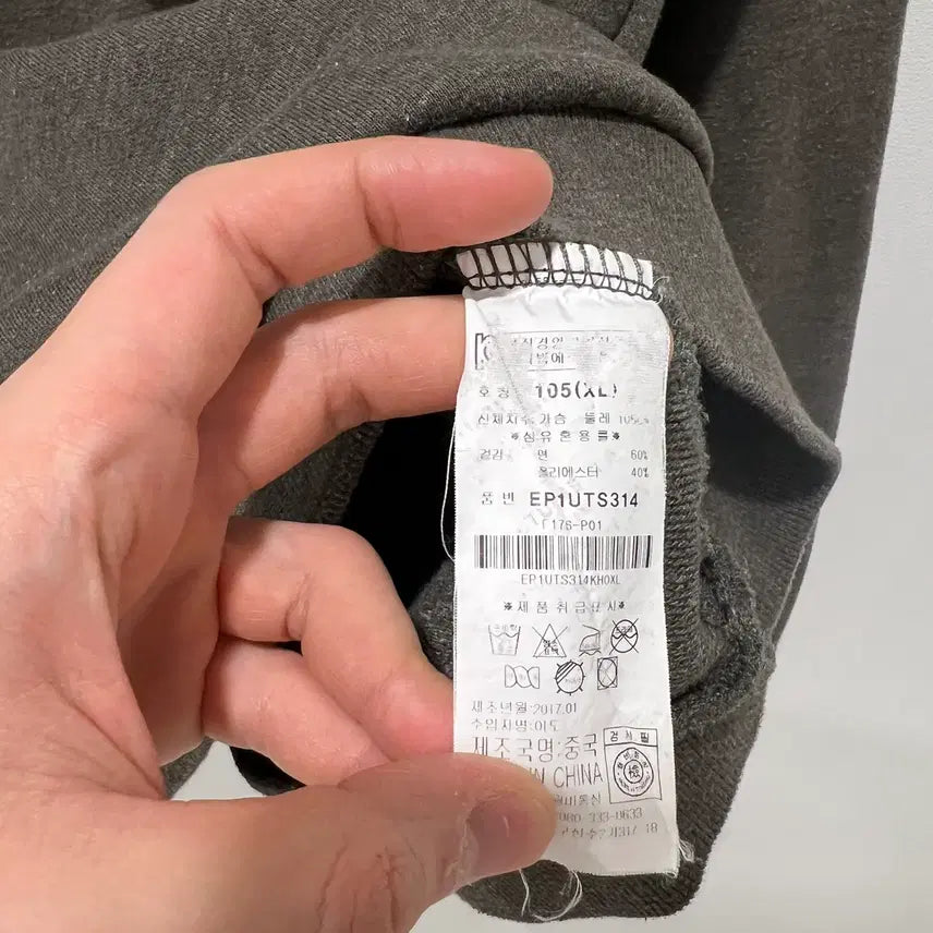 [BUNJANG] Evisu Khaki Sweatshirt / [Evisu] 에비수 맨투맨
