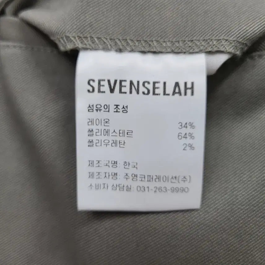[BUNJANG] Seven Cellar Alice Balloon Cargo Pants / 세븐셀라/30/새상품/무신사/벌룬 카고팬츠/앨리스/3360