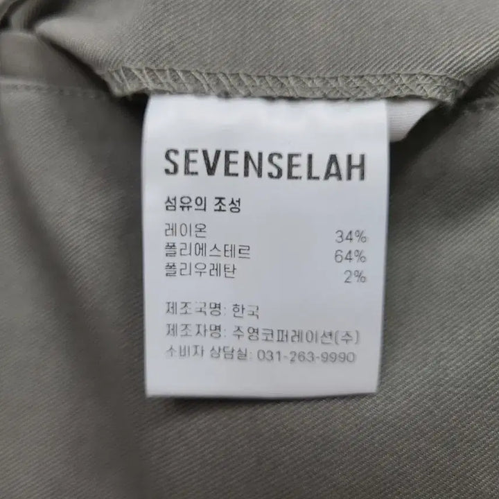 [BUNJANG] Seven Cellar Alice Balloon Cargo Pants / 세븐셀라/30/새상품/무신사/벌룬 카고팬츠/앨리스/3360