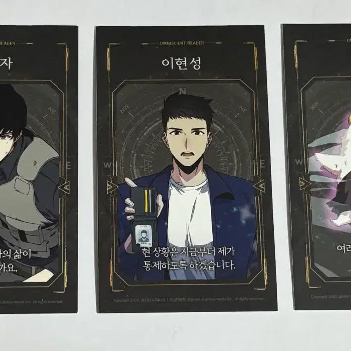 [BUNJANG] Omniscient Reader Kim Dokja POB Bundle Set / 전독시 특전 포카 일괄 전지적독자시점 김독자비형이현성