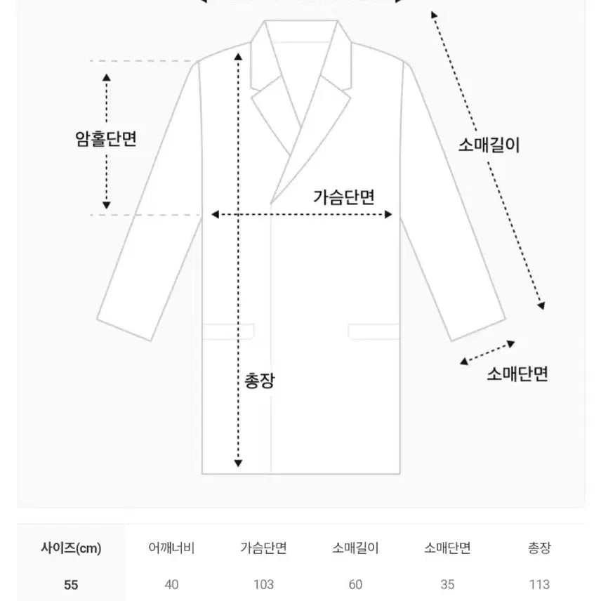 [BUNJANG] Line Wool Cashmere Long Coat (Black, Size 55) / 한번착용) 라인 울 롱코트(블랙, 55) 울 90% 캐시미어 10%