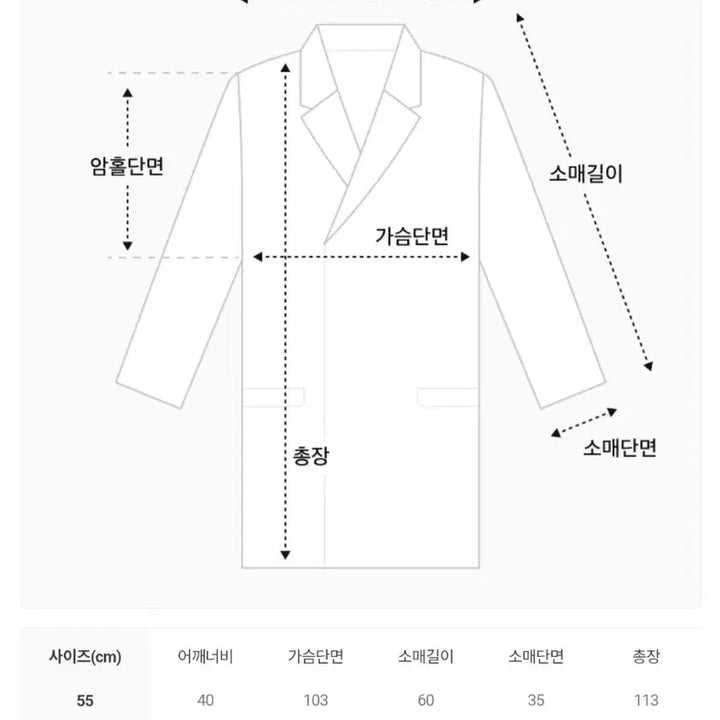 [BUNJANG] Line Wool Cashmere Long Coat (Black, Size 55) / 한번착용) 라인 울 롱코트(블랙, 55) 울 90% 캐시미어 10%