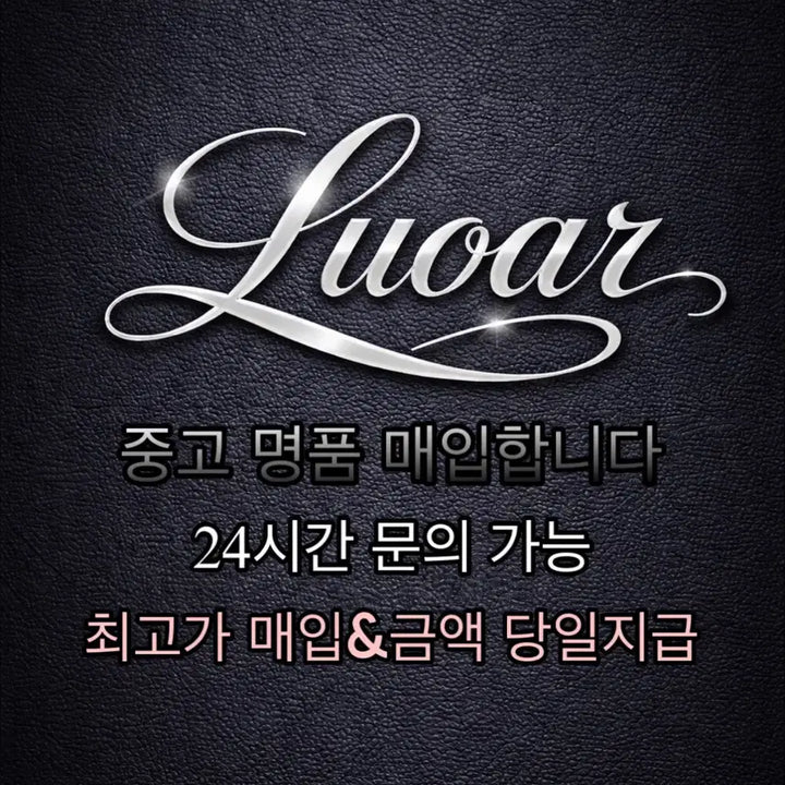 [BUNJANG] (Unrelated - cannot process) / 중고 명품 최고가 매입 24시간 문의 받습니다