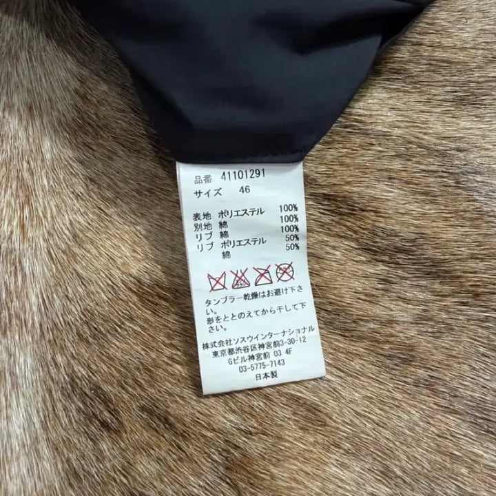 [BUNJANG] Mihara Yasuhiro Blouson Jacket / 미하라야스히로 블루종