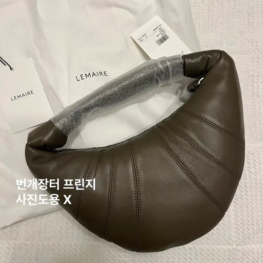 [BUNJANG] 르메르 Fortune Mini Crossbody Bag / 새상품) 다크카키 나파레더 양가죽 르메르 포춘백 미니 크로와상