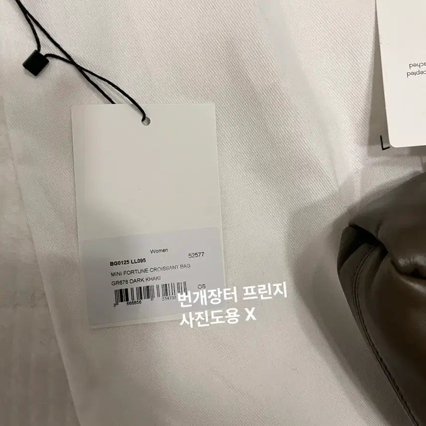 [BUNJANG] 르메르 Fortune Mini Crossbody Bag / 새상품) 다크카키 나파레더 양가죽 르메르 포춘백 미니 크로와상