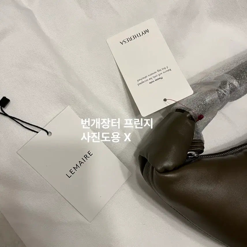 [BUNJANG] 르메르 Fortune Mini Crossbody Bag / 새상품) 다크카키 나파레더 양가죽 르메르 포춘백 미니 크로와상