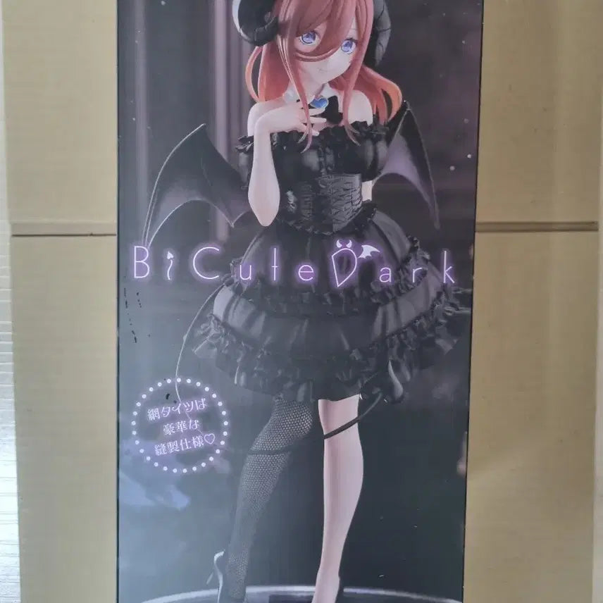 [BUNJANG] FuRyu Nakano Miku BiCute Dark Figure / [미개봉]FuRyu 나카노 미쿠 BiCute Dark 피규어