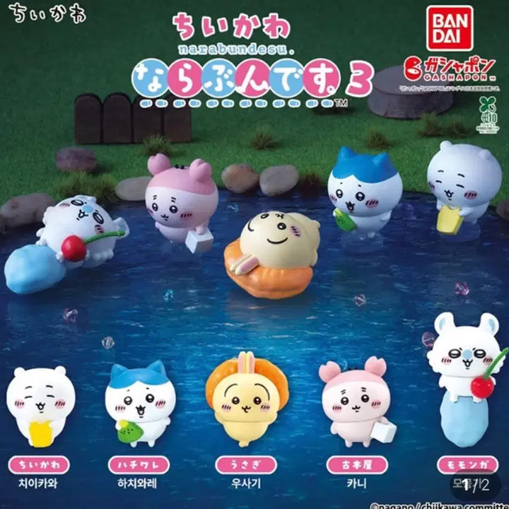 [BUNJANG] Chiikawa Narabundesu Gashapon Figure Bundle Set / [세트] 반다이 치이카와 나라분데스 3탄 가샤폰 피규어
