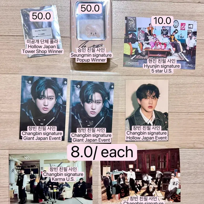 스트레이키즈 친필싸인 단체폴라