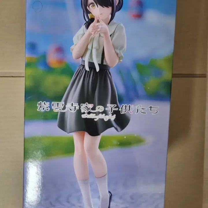 [BUNJANG] Trio-Try-iT Shiunji Kotonoha Figure (Sealed) / [미개봉]Trio-Try-iT 시운지 코토노 피규어