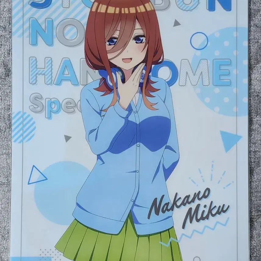 [BUNJANG] The Quintessential Quintuplets Nakano Miku Clear File / 5등분의 신부 전시회 굿즈 나카노 미쿠 클리어파일