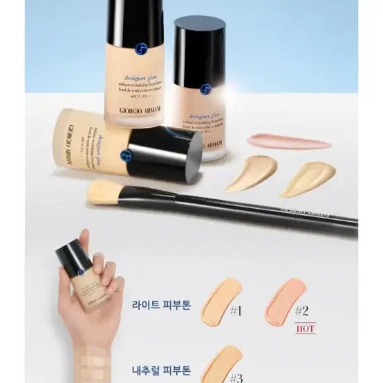 [BUNJANG] Giorgio Armani Designer Glow Foundation #2 / 새상품 조르지오 아르마니 디자이너 글로우 파운데이션 2호