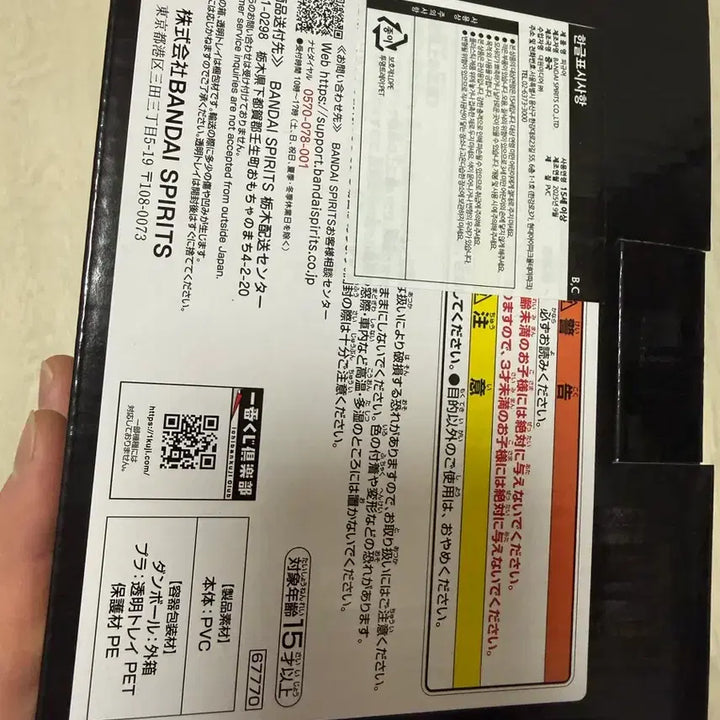 [BUNJANG] NieR:Automata 2B Figure & Machine Lifeform Set / 니어오토마타 B상 2B , 기계생명체 1개 세트판매 미개봉