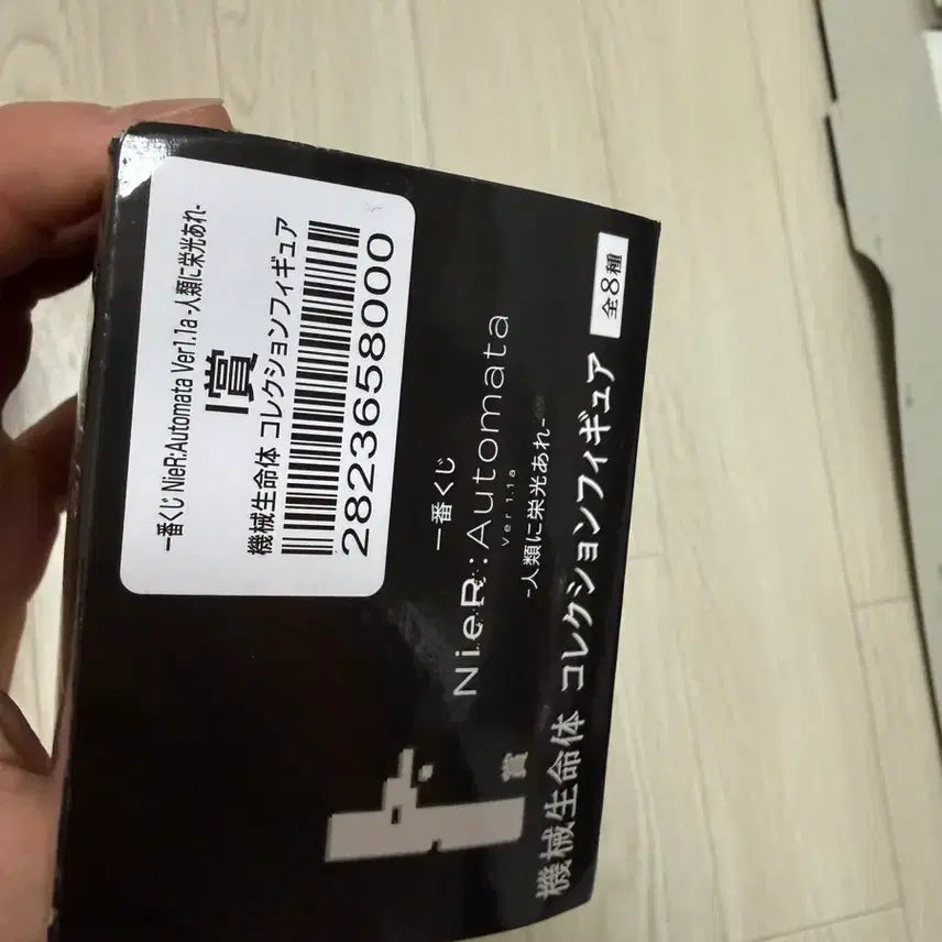 [BUNJANG] NieR:Automata 2B Figure & Machine Lifeform Set / 니어오토마타 B상 2B , 기계생명체 1개 세트판매 미개봉