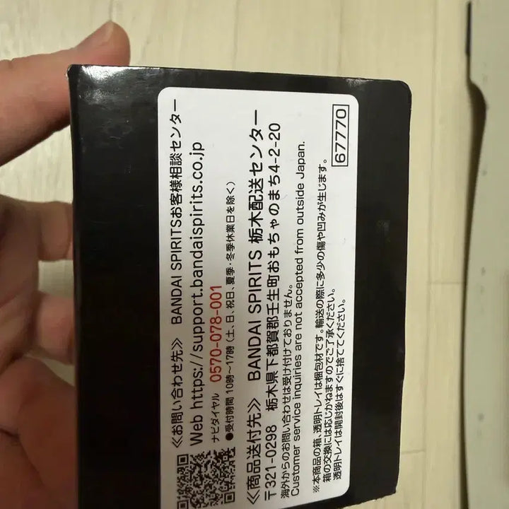 [BUNJANG] NieR:Automata 2B Figure & Machine Lifeform Set / 니어오토마타 B상 2B , 기계생명체 1개 세트판매 미개봉